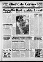 giornale/RAV0037021/1990/n. 353 del 24 dicembre